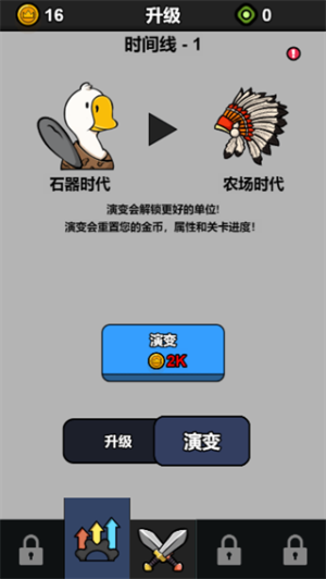 战斗力无敌啦最新版安卓