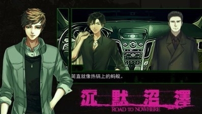 沉默沼泽APP最新安卓版