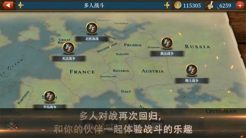 世界征服者5存档版