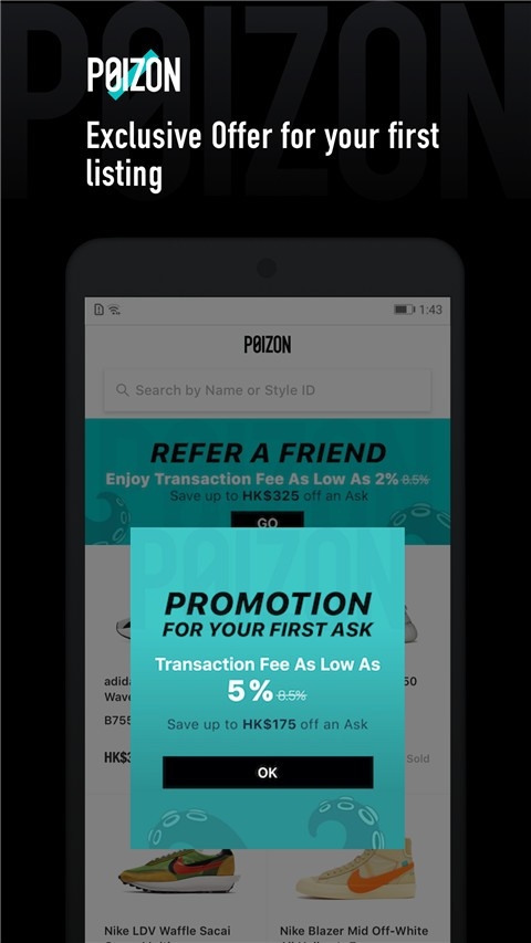 POIZON得物海外版app官方版
