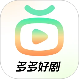 多多好剧官网版