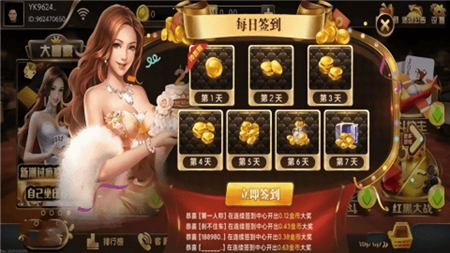 宏图棋牌36a老版本