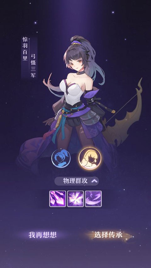 长安幻想VIVO版