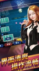 超跑娱乐棋牌正式版