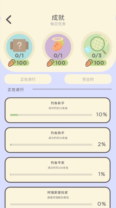 （Tsuki2）月兔冒险2游戏中文安卓版