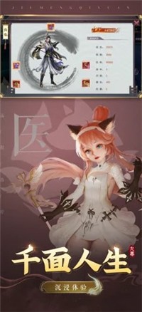 九梦奇缘