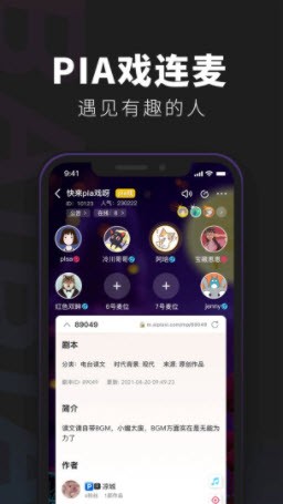 百变大侦探一半霜