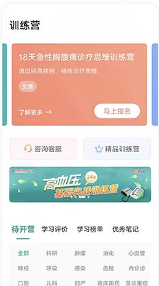 壹生宣传图