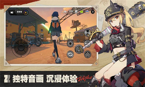 绝区零云游戏最新版