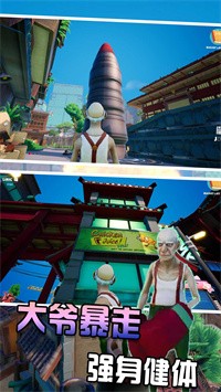 我要上天
