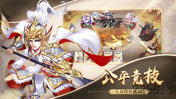 放手吧主公华为版
