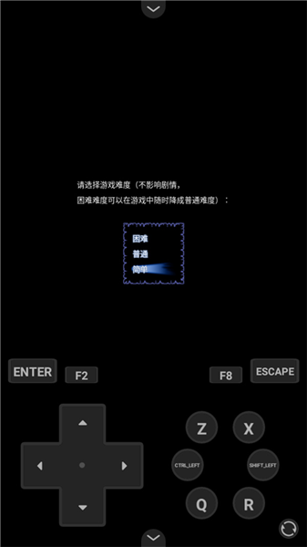 游戏攻略配图2