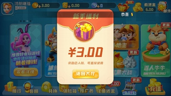奇门娱乐最新版手游