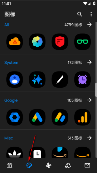 怎么用配图2