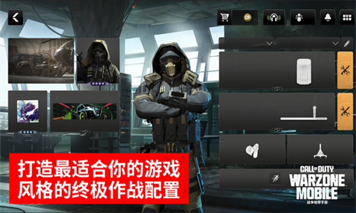 使命召唤战区先锋服