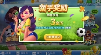 易发游戏最新版本