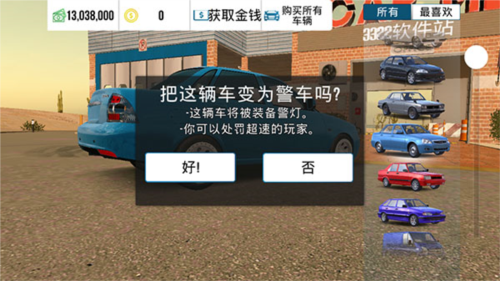 CarParking2023版16