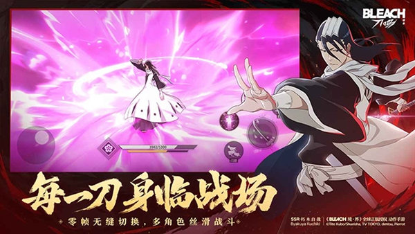 境界刀鸣九游渠道服