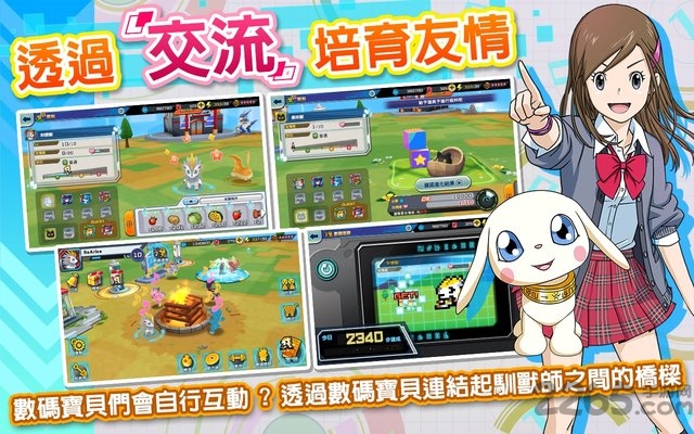 数码宝贝rearise港版