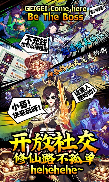 魔狩战纪卡牌挂机游戏bt版