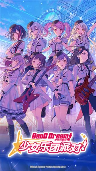 梦想协奏曲少女乐团官方正版