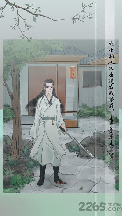 风不止游戏