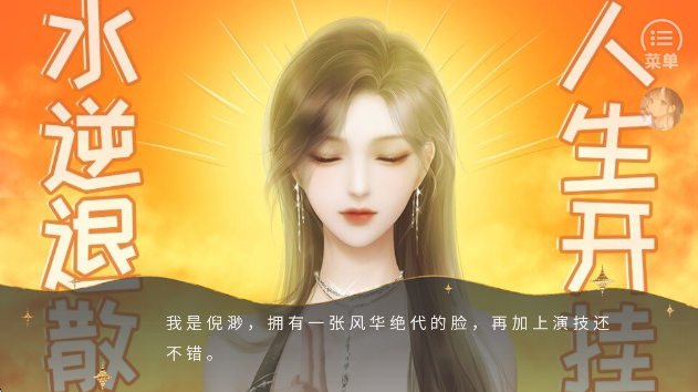 那就神作了完整版