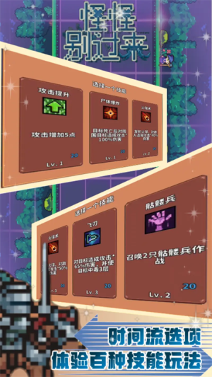 怪怪别过来官网最新版