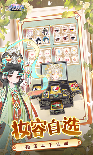 盛世芳华测试服