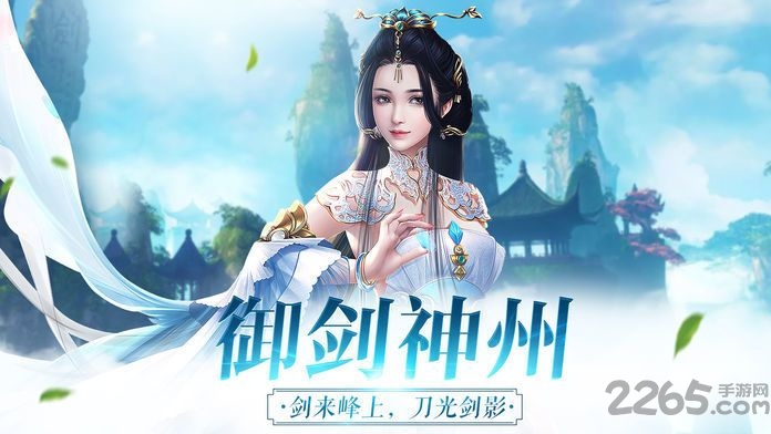 仙迹神传破解版