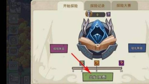 幻兽爱合成小米版