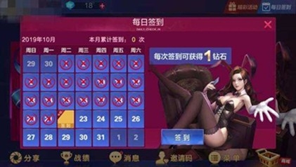 天天2棋牌安卓2025版