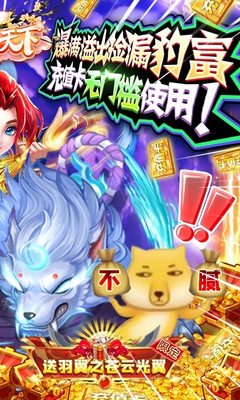 侠行天下游戏