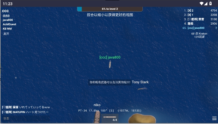 mk48.io游戏官方最新版