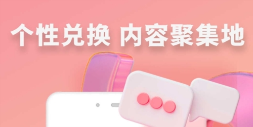 快识交友2