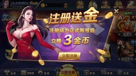 大庆麻将官方最新版