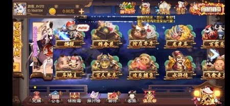 荣华棋牌官方最新版