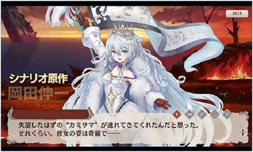 孤子的工作游戏日服汉化版