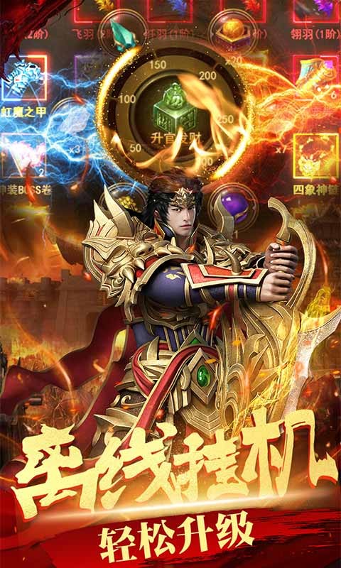 铁血攻沙ios版
