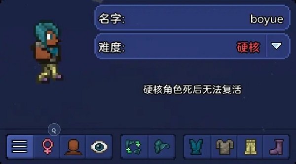 泰拉瑞亚1.4.5