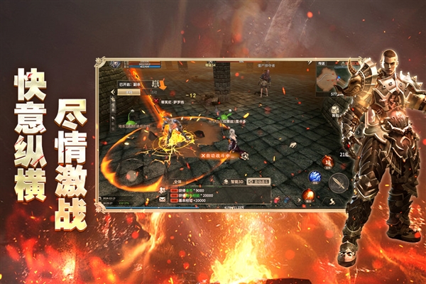 奇迹世界起源游昕版本