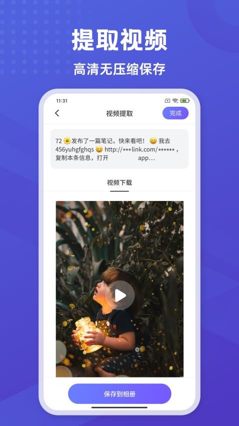 彩豆橡皮擦官网正版