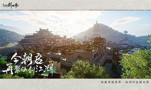 仙剑世界手游官方版
