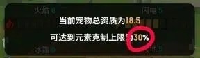 不休的乌拉拉先行服