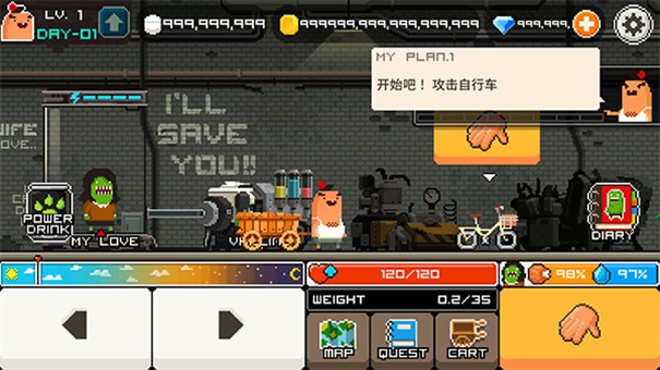 僵尸早上好手游安卓版
