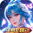 新斗罗大陆华为版