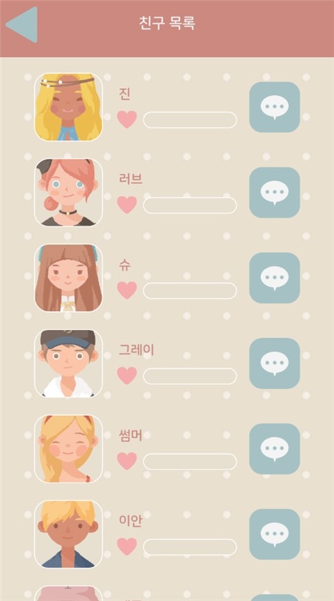 玛丽日记（??????）游戏最新正版