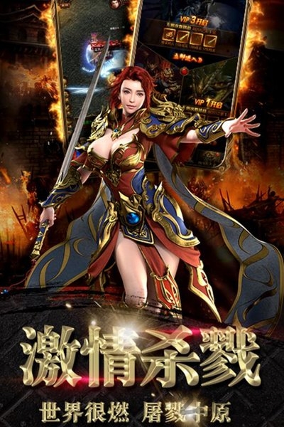 龙塔传奇官方版