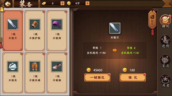 游戏攻略配图2