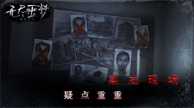 无尽噩梦无限金币版